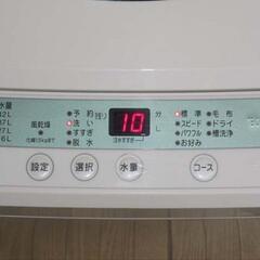洗濯機(2年のみ使用)