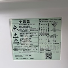万代店 ☆2か月保障☆冷蔵庫☆2021年☆Panasonic☆NR-