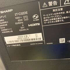 ☆中古￥25,800！【店長おすすめ！】SHARP 32インチ液晶テレビ 家電