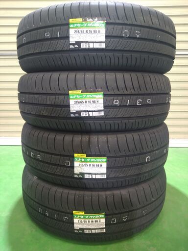 ○在庫処分○新品 ダンロップ エナセーブ RV505 215/65R16 4本セット