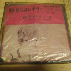 4187【7in.レコード】スリー・サンズ／魅せられしギター