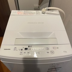 東芝 洗濯機