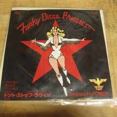 4199【7in.レコード】ファンキー・ディスコ・プリンセス