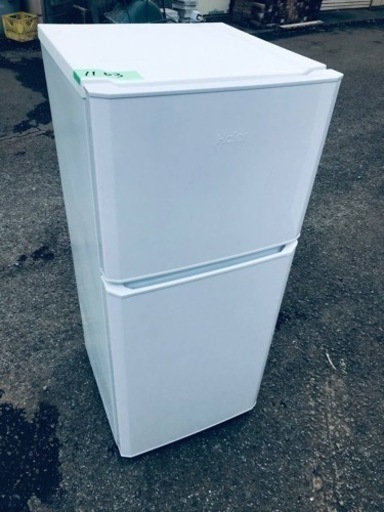ET1103番⭐️ハイアール冷凍冷蔵庫⭐️