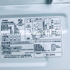 ET1109番⭐️ハイアール電気洗濯機⭐️ 2019年製 