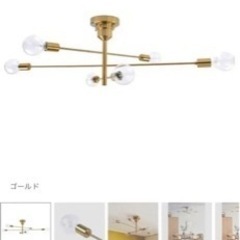 unico ウニコ アストル シーリングライト ゴールド