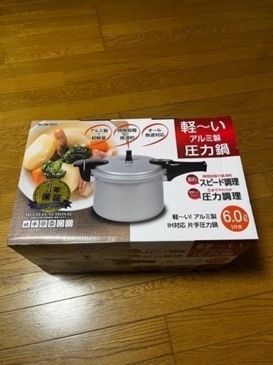 圧力鍋です。　6L  未使用