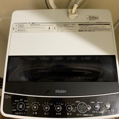 【無料】Haier 洗濯機　2019年製