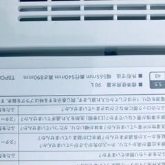 ET1112番⭐️ SHARP電気洗濯機⭐️