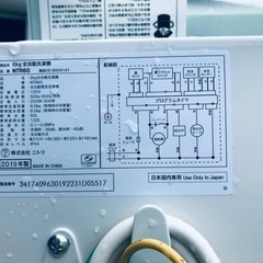 ET1114番⭐️ニトリ全自動洗濯機⭐️ 2019年式 
