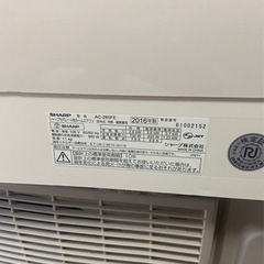 J2243 SHARP AY-L40P-W プラズマクラスターNEXT搭載 Airest エアレスト 
