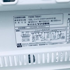 ET1117番⭐️ヤマダ電機洗濯機⭐️