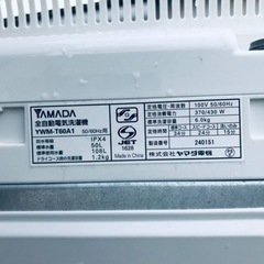 ET1117番⭐️ヤマダ電機洗濯機⭐️