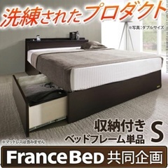 【ネット決済】シングルベッド（収納付）２個セット