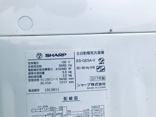 ♦️EJ1111番SHARP全自動電気洗濯機 【2017年製】