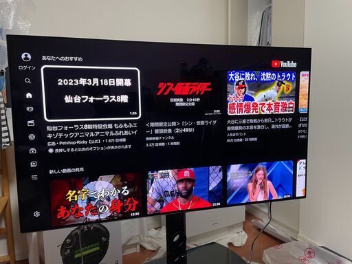 お届け可能 LG 有機ELテレビ 55型 4K対応 OLED55C8PJA スタンド付 ドルビービジョン対応 ドルビーアトモス対応 2018年製