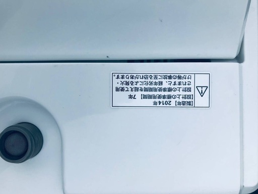 ♦️EJ1118番 YAMADA全自動電気洗濯機 【2014年製】