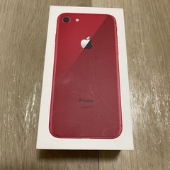 iPhone8 空箱