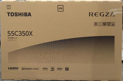 TOSHIBA REGZA 55C350X 4K 液晶 55型 TV 映像 機器 家電 未使用 　未開封品