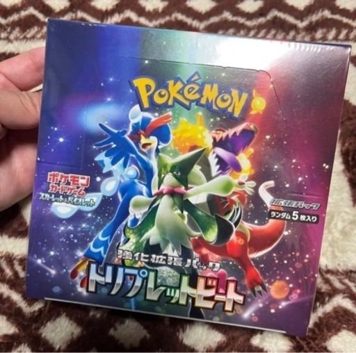 ポケモンカード1箱【トリプレットビート】ゲーム スカーレット＆バイオレット