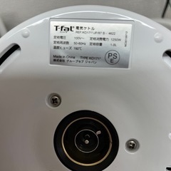 T-fal 電気ケトル　1.0ml