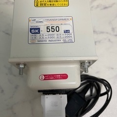 変圧器 SK-550 