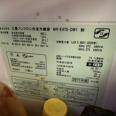 三菱ノンフロン冷蔵庫　2011年製