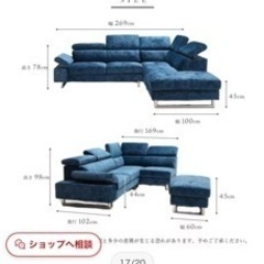 福岡市内配達無料　カウチソファ　良品中古