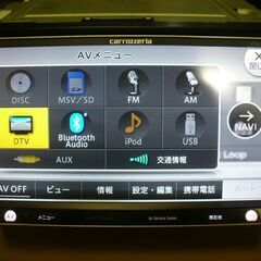 発送可！！ パイオニア フルセグ地デジチューナー内蔵 楽ナビ AVIC-MRZ099