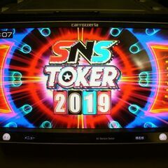 発送可！！ パイオニア フルセグ地デジチューナー内蔵 楽ナビ AVIC-MRZ099