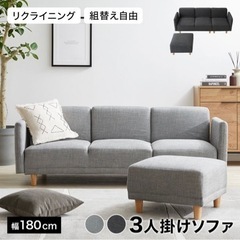 K55 美品 飛騨産業 キツツキ ホワイトオーク 穂高 トリプルソファ