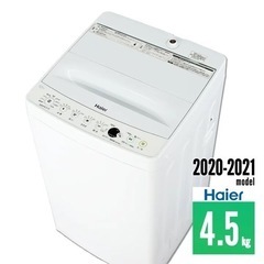 【3/30まで】Haier 洗濯機　JW-E45CE
