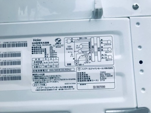 ✨2017年製✨1110番 ハイアール✨全自動電気洗濯機✨JW-C55A‼️