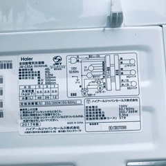 ✨2017年製✨1110番 ハイアール✨全自動電気洗濯機✨JW-C55A‼️