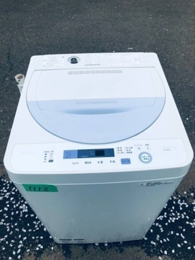 ✨2016年製✨1112番 シャープ✨全自動電気洗濯機✨ES-GE5A-V‼️