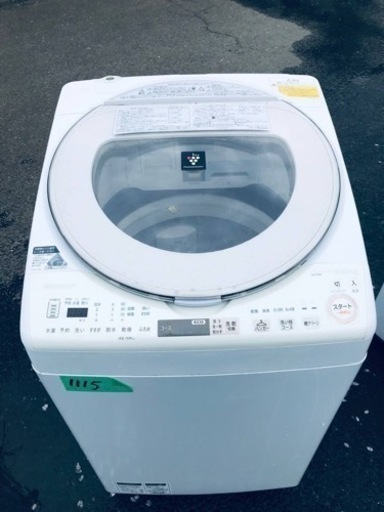 ✨2017年製✨ 1115番 シャープ✨電気洗濯乾燥機✨ES-TX9A-N‼️