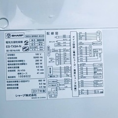 ✨2017年製✨ 1115番 シャープ✨電気洗濯乾燥機✨ES-TX9A-N‼️