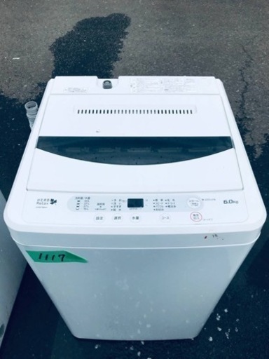 1117番 ヤマダ電機✨電気洗濯機✨YWM-T60A1‼️