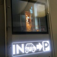 ■■■TOWA デジタルサイネージ DS-WL419S■■■