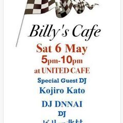 2023年5月6日(土)Billy's Cafe・コーディネーター、ブッキング協力 - コンサート/ショー