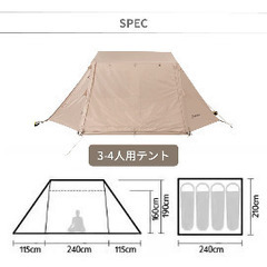 ロッジ型テント