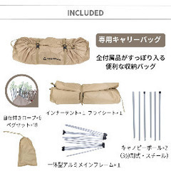 ロッジ型テント