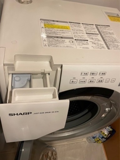 【SHARP ドラム式洗濯乾燥機】