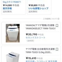 美品　使用回数少ない洗濯機　2019 本日送料無料