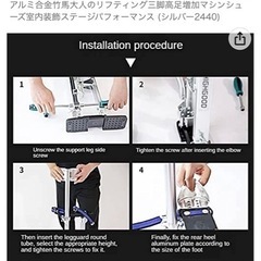 値下げしました大人用　竹馬　内装工事　工具