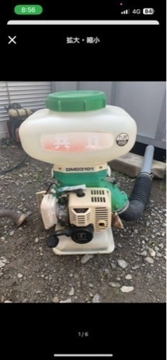 背負式動力散布機　動作済み