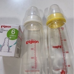 ピジョンスリムタイプ哺乳瓶＋6ヶ月乳首1個セット
