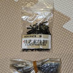 【おまけ付き】バドミントンラケット！ナノスピード9900 3UG5２本セット