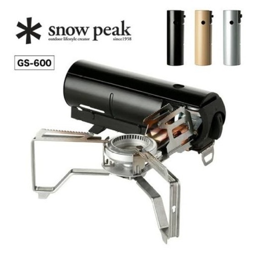 値下げ！新品未開封snow peak HOME＆CAMP バーナー ブラック GS-600BK