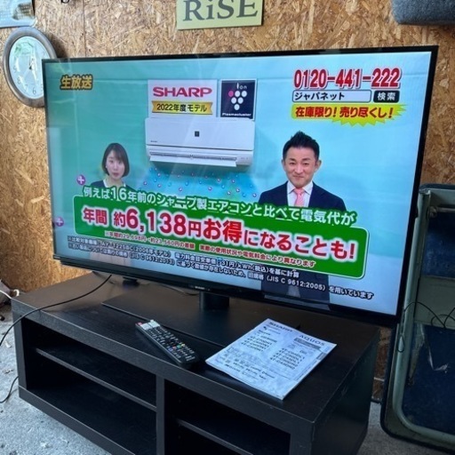 B2801 シャープ　2022年43インチテレビ　ネットフリックス対応